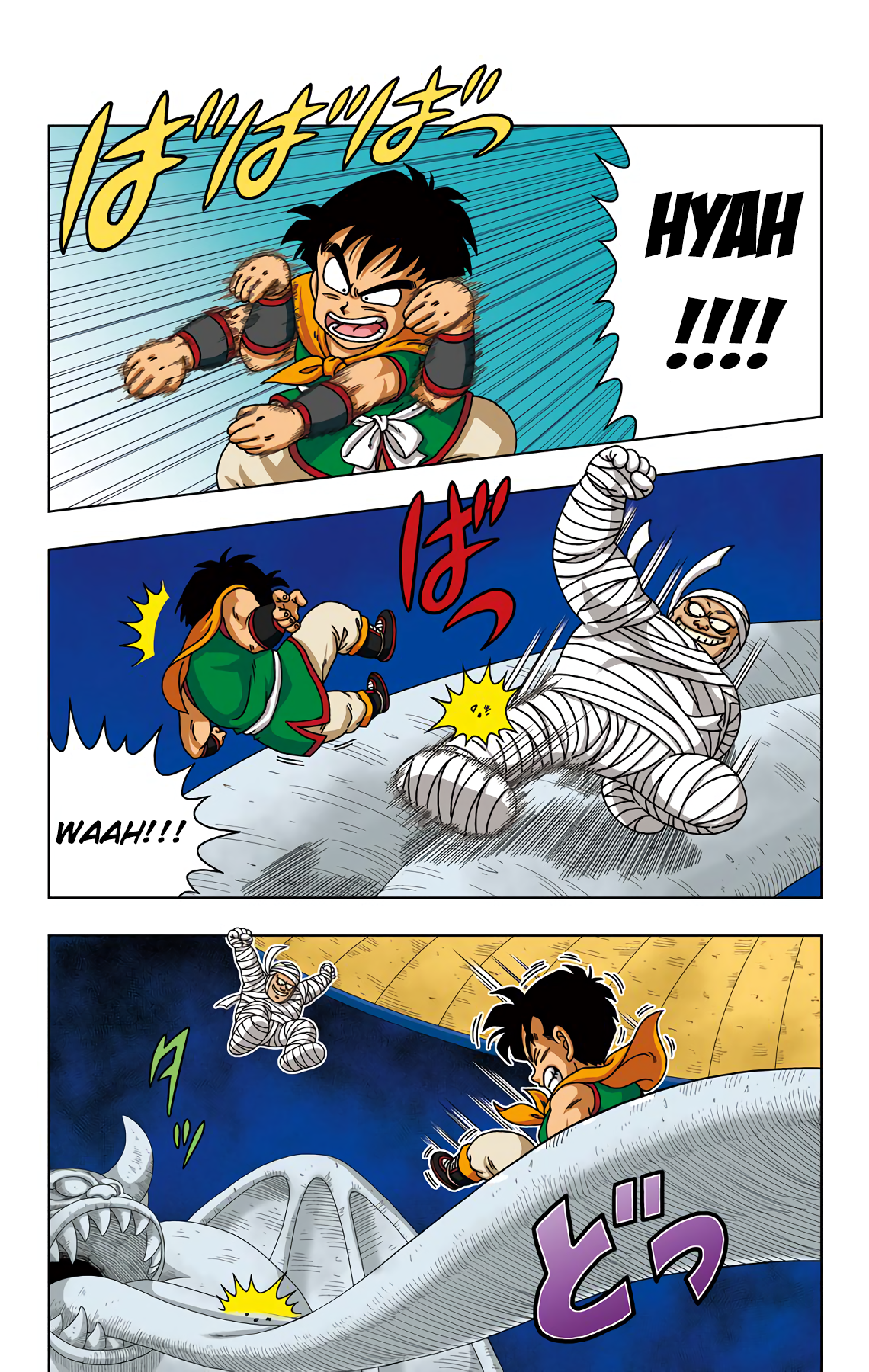 Dragon Ball Sd Chapter 30 15